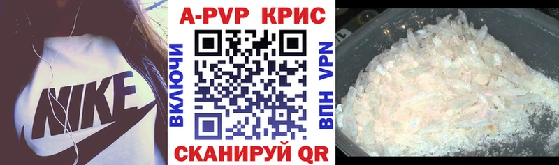 A PVP СК КРИС  Бавлы 