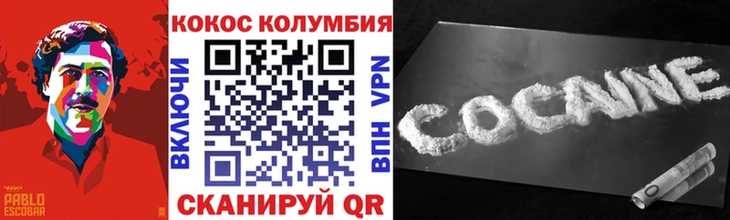 нарко площадка официальный сайт  Бавлы  Cocaine Колумбийский 