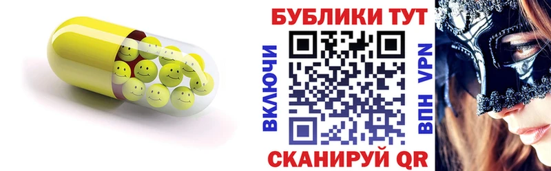 мега ссылка  Бавлы  ЭКСТАЗИ 250 мг 