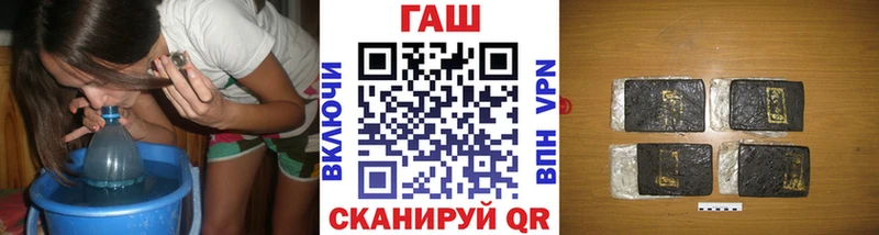 как найти закладки Бавлы кракен сайт Гашиш Premium