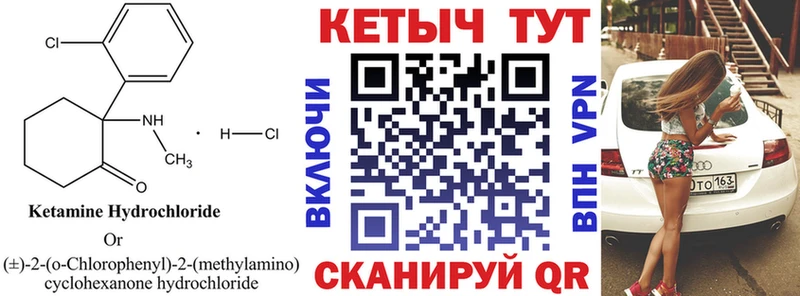 МЕГА маркетплейс  Бавлы  КЕТАМИН ketamine 