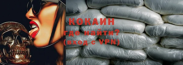 гашик Нязепетровск