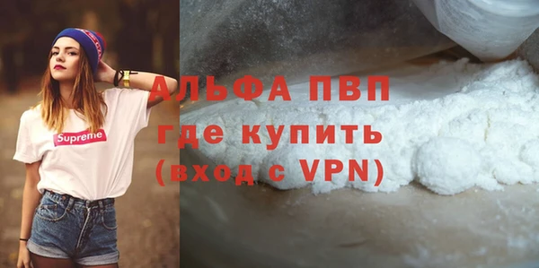 гашик Нязепетровск