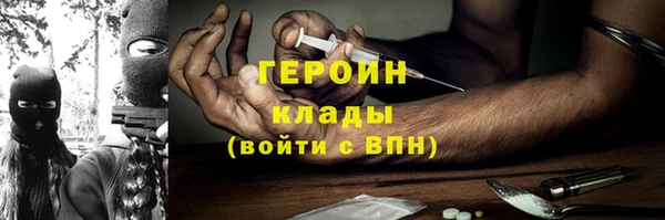 гашик Нязепетровск