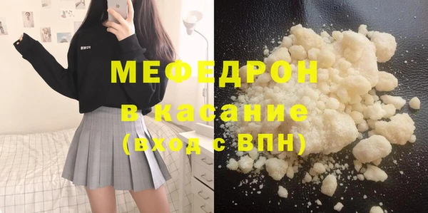гашик Нязепетровск