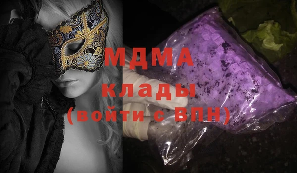 кристаллы Остров