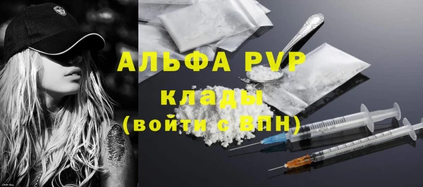 мефедрон мука Куйбышев