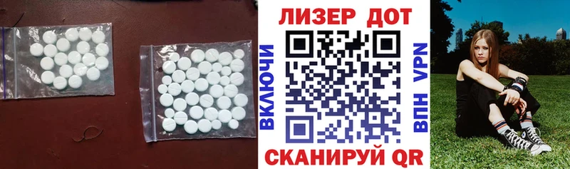 как найти наркотики  Бавлы  мориарти наркотические препараты  Лсд 25 экстази ecstasy 