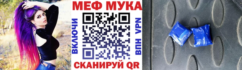 Меф 4 MMC где найти наркотики Бавлы