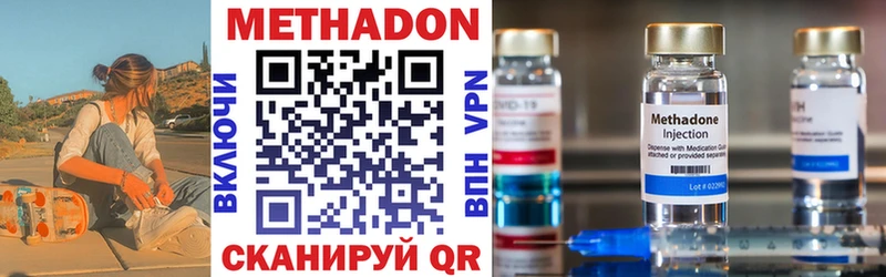 где найти   Бавлы  Метадон мёд 