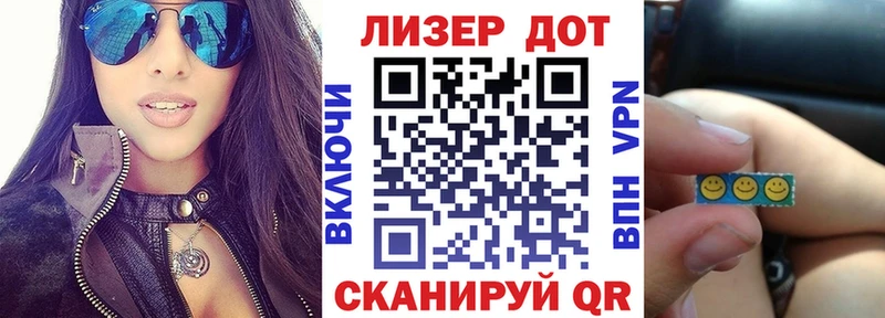 Марки 25I-NBOMe 1,8мг магазин продажи Бавлы
