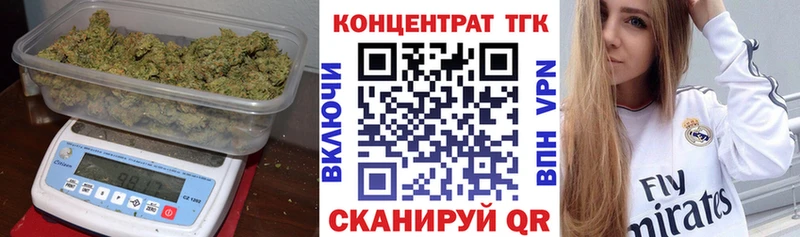 OMG   где продают   Бавлы  Дистиллят ТГК вейп 