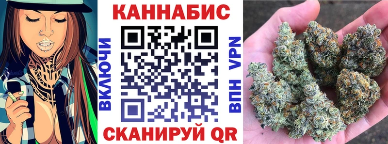Бошки марихуана индика  Бавлы 